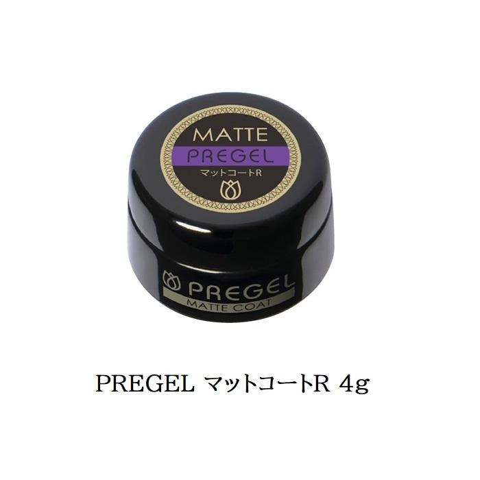 プリジェル Pregel マットコート 4g 国産ジェルネイル クリアネイル ネイル用品 ソフトジェルタイプ ソークオフタイプ アート 日本製 新品 送料無料 Pregel019 エルストア 通販 Yahoo ショッピング