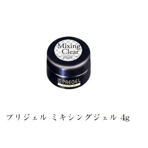 プリジェル PREGEL カラージェル　64色65個 プリジェル PREGEL カラージェル 64色65個