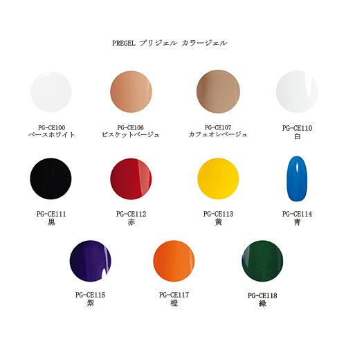 プリジェル カラージェル 11種類のカラーからご選択 マット 4g ネイルカラー ネイリスト セルフネイル ジェルネイル ジェルカラー 新品 送料無料 Pregel054 エルストア 通販 Yahoo ショッピング