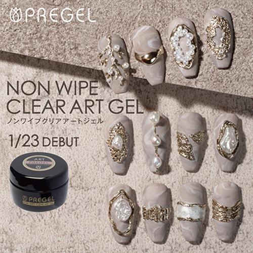 PREGEL プリジェル ノンワイプクリアアートジェル 15g 凸凹 ネイル
