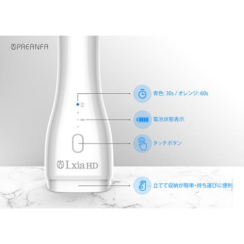 プリジェル PREGEL レクシアハンディ LEDライト 6W 2色からご選択