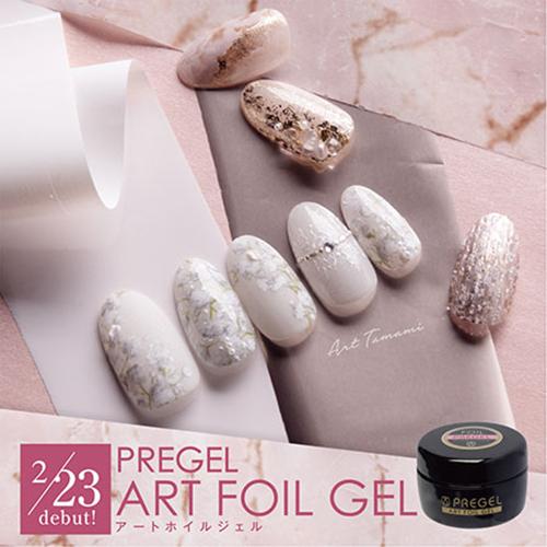 PREGEL プリジェル アートホイルジェル 15g ホイル専用ジェル ネイル