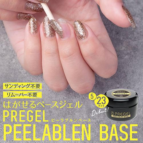 PREGEL プリジェル　ベース＆トップ2個セット　検定　15g 新品 PREGEL プリジェルベース＆トップ2個セット検定15g 新品
