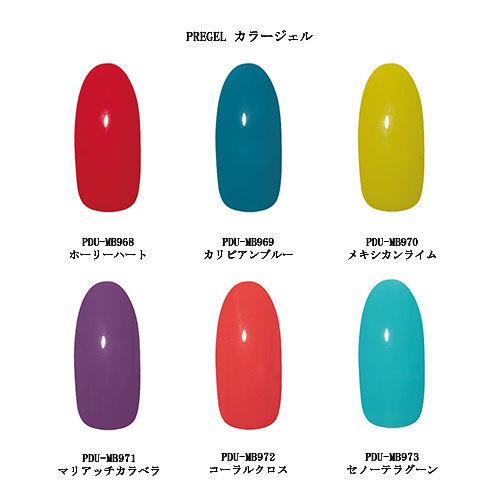 プリジェル PREGEL プリムドール ミューズ ブライス ザンニャリ