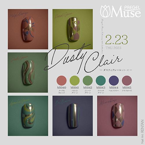 muse プリジェル　pregel 40色 PREGEL Muse プリジェル ミューズ カラージェル 3g エトワール