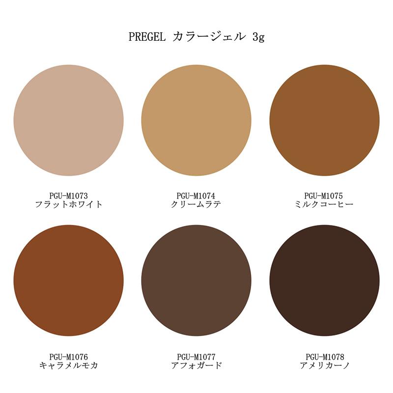 PREGEL プリジェル ミューズ カラージェル 3g 6色からご選択 PGU-M1073
