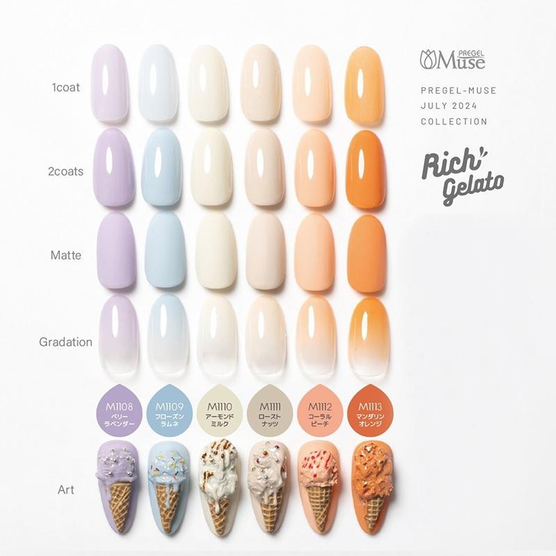 PREGEL プリジェル ミューズ 3g 6色からご選択 PGU-M1108からPGU-M1113