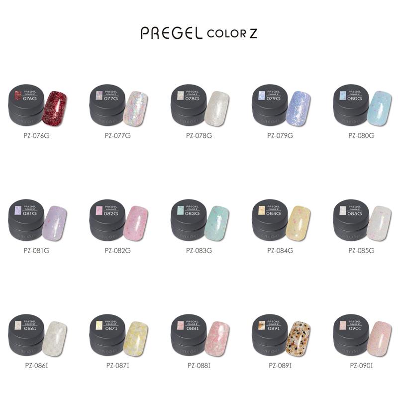 PREGEL プリジェル カラーZ 3g 15色からご選択 PZ-076GからPZ-085G PZ