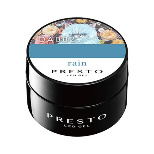 プレスト PRESTO アンリミテッドカラー 2.7g DA001 DA002 DA003 DA004