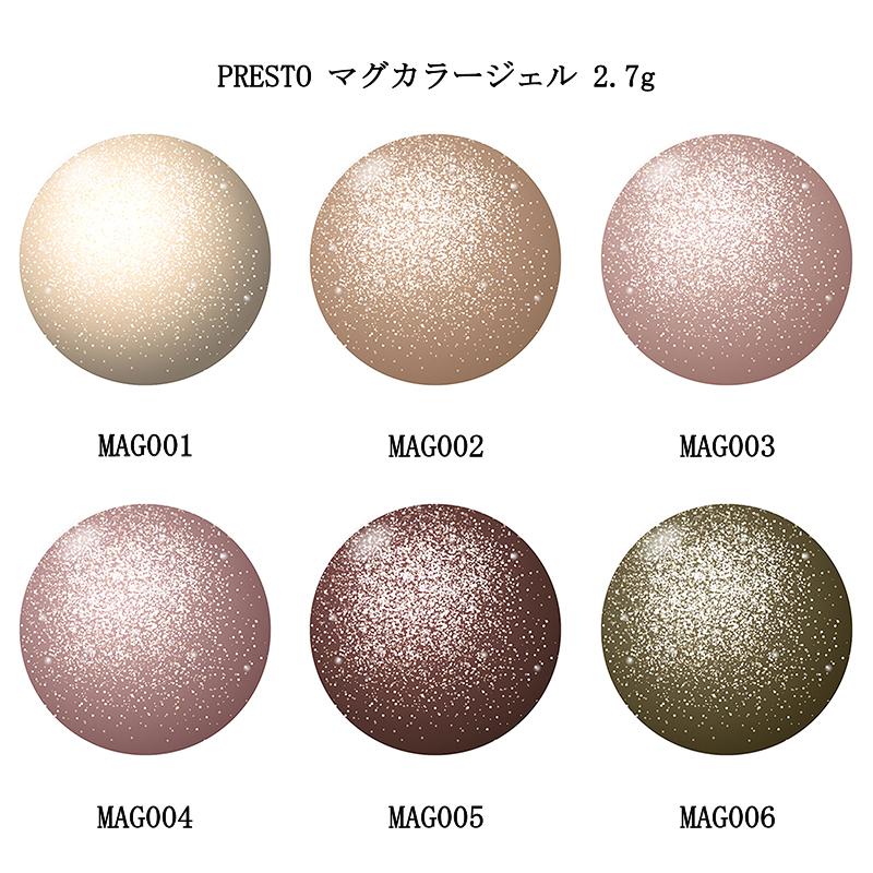 Presto プレスト使用済カラー28色セット Presto プレスト使用済カラー28色セット