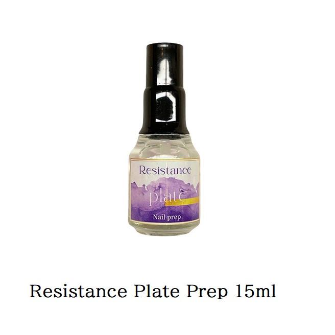レジスタンスプレート Resistance Plat ネイルプレップ 15ml 巻き爪
