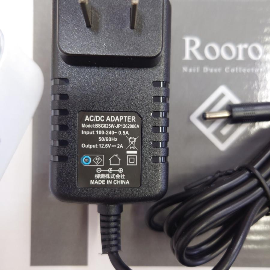 Rooro ローロ 充電式ハイパワー ネイルダストコレクター 保証期間1年