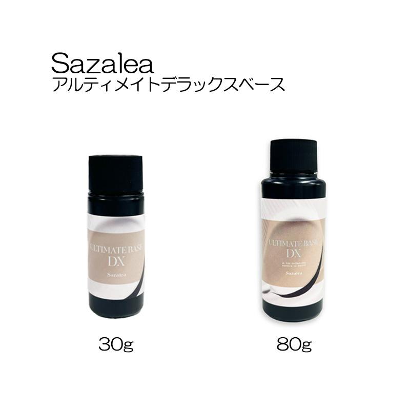 Sazalea サザレラ アルティメイトデラックスベース 30g 80g 2種からご選択 ベースジェル 簡単 フィル フォルム形成 密着 レベリング ジェルネイル 新品 送料無料｜elelerueru｜04