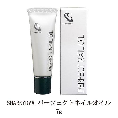 シャレドワ Shareydva パーフェクトネイルオイル 7g ネイルケア ハンドケア キューティクルオイル 爪 セルフネイル 保湿 新品 送料無料 Shareydva006 エルストア 通販 Yahoo ショッピング