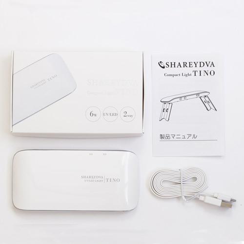 SHAREYDVA シャレドワ コンパクトライト TINO ティノ LEDライト ネイルライト UV LED対応 6w ジェルネイル 硬化用ライト ハンディライト 新品 送料無料 エルストア - 通販 - Yahoo ショッピング