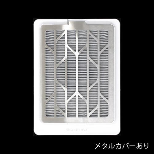 SHAREYDVA 交換用フィルター1枚付属 シャレドワ シンプル SHAREYDVA 交換用フィルター1枚付属 シャレドワ シンプル