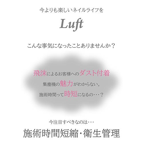 シャレドワ SHAREYDVA 次世代 集塵機 ワイヤレスダストコレクター Luft