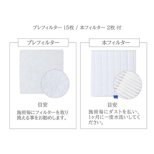 ⭐︎美品⭐︎シャレドワ　ダストコレクター　ルフト　フィルターセット シャレドワ SHAREYDVA 次世代 集塵機 ワイヤレスダスト