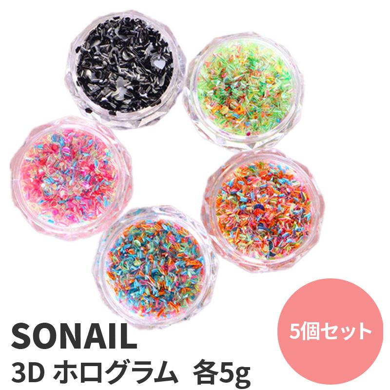 涼暮月様　ご確認ページ　3dネイルパーツ ネコポス送料無料】ネイルパーツ 3Dクリアラメローズパーツ 全5種 10個