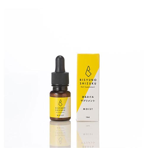 美手の雫 ネイルサプリメント CLEAN MOIST 15ml ネイルケア ネイル