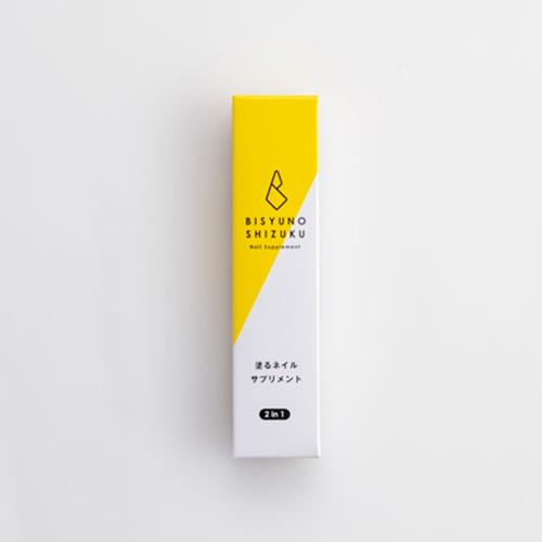 美手の雫 ネイルサプリメント 2in1 ペンタイプ 2.8ml ネイルケア