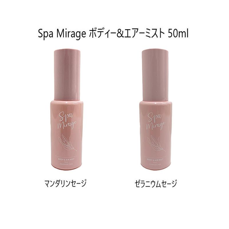 MIRAGE Stem ミラージュカプセル美容液 2個セット(1個は開封) SAISEI ミラージュステムカプセル STEMカプセル PSC100 ステムカプセル