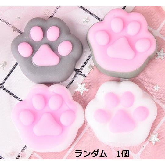 新品 送料無料 スクイーズ 肉球 小サイズ ランダム1個 猫の肉球 低反発 ぬいぐるみ おもちゃ かわいい ストラップ 握る ストレス解消 もちもち Squishy005 エルストア 通販 Yahoo ショッピング