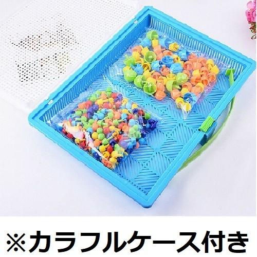 早期知育玩具 ペグボード カラフルビーズ 592個 クリエイティブ キッズ