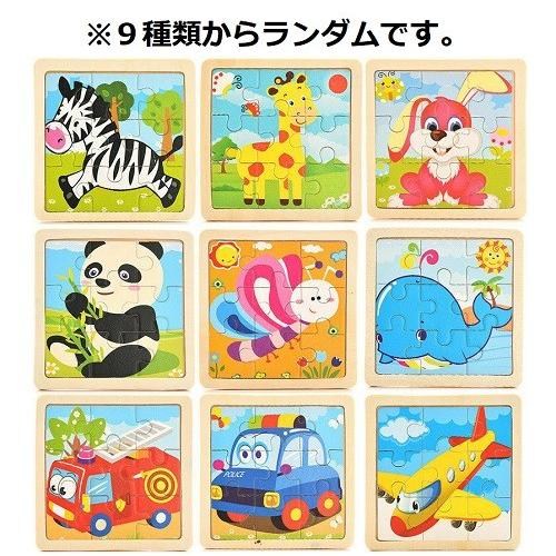 パズル カラフル アニマル 9ピース ランダム 9種類 モンテッソーリ教育 教材 木製 知育玩具 創造力 送料無料 新品 Taba043 エルストア 通販 Yahoo ショッピング