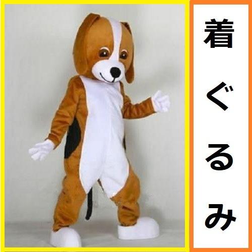 着ぐるみ 可愛い ドッグコスチューム メルヘン ワンちゃんの全身 
