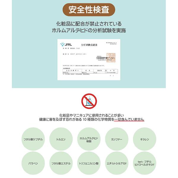 ヨボケア YOBOCARE 爪プロテクト ビター 7ml 爪噛み 指しゃぶり 爪かみ