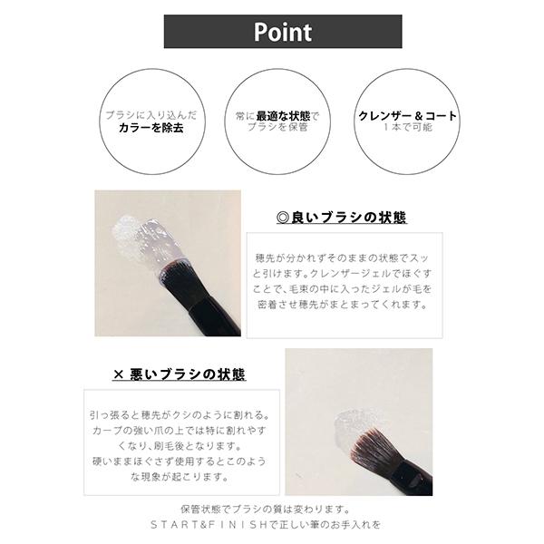 タチ tati メンテナンスジェル 50ml tatiスタート＆フィニッシュ