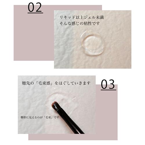 タチ tati メンテナンスジェル 50ml tatiスタート＆フィニッシュ