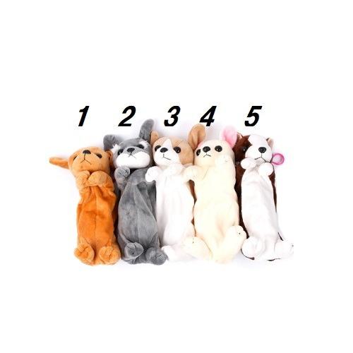 ぬいぐるみ筆箱 犬型筆箱 ペンケース ワンちゃん筆箱 5種からお選