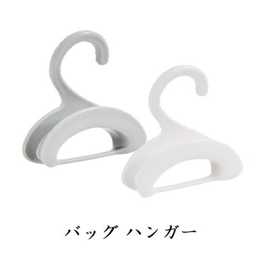 バッグハンガー プラスチック製 2色からご選択 バッグ フック 鞄かけ