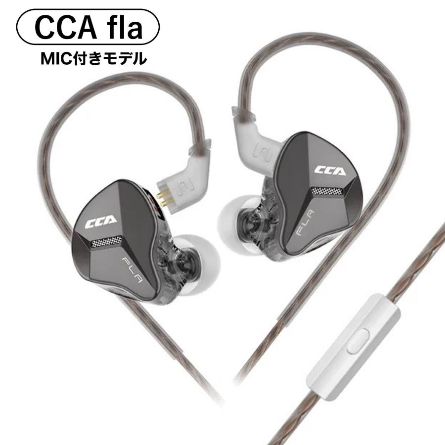 中華製イヤホン その3：Easy Earphones編】 中華イヤホンケーブルをまとめてレビュー