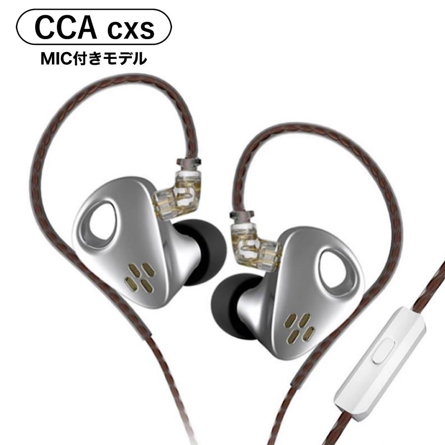 イヤホン kai Cca cxs イヤホン メタル アルミニウム hifi ミュージック 有線