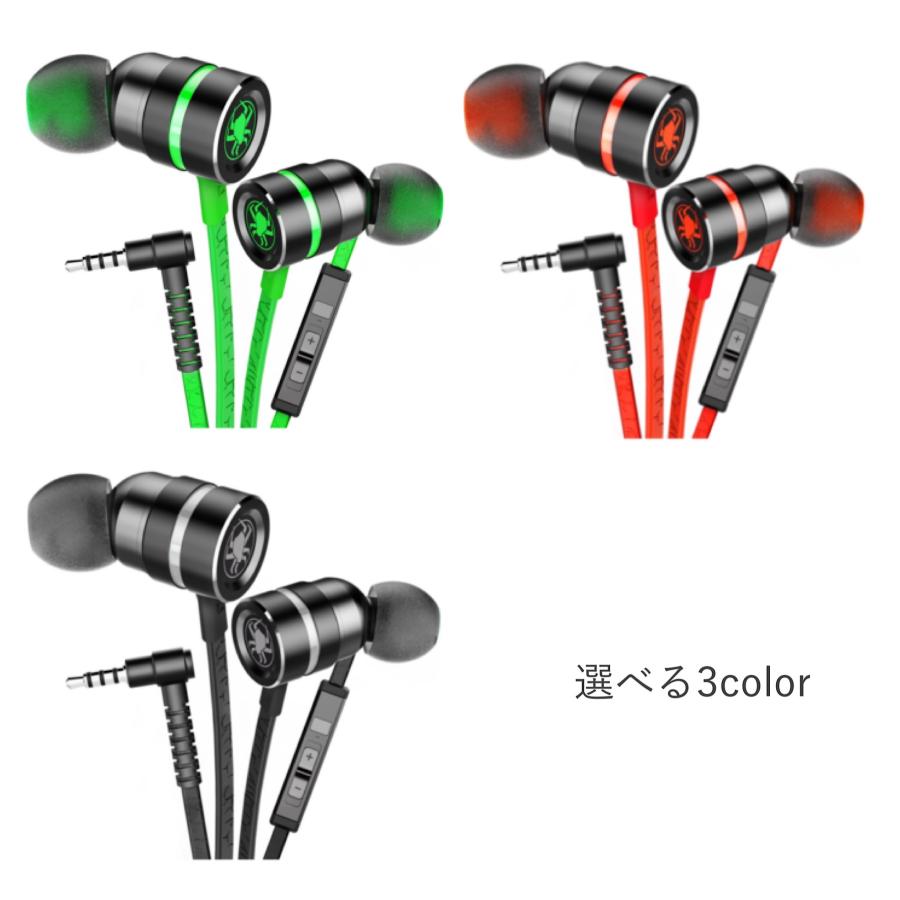 PLEXTONE 有線制御 イヤホンゲーム DSP サウンドプロセッサ Amazon.co.jp: Plextone ゲーミングイヤホン 有線イヤホン ゲーム用