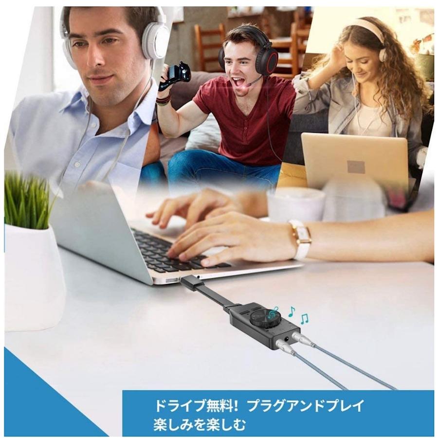 サウンドカード Plextone USB オーディオ 変換アダプター 新品 外付け｜elem20｜07
