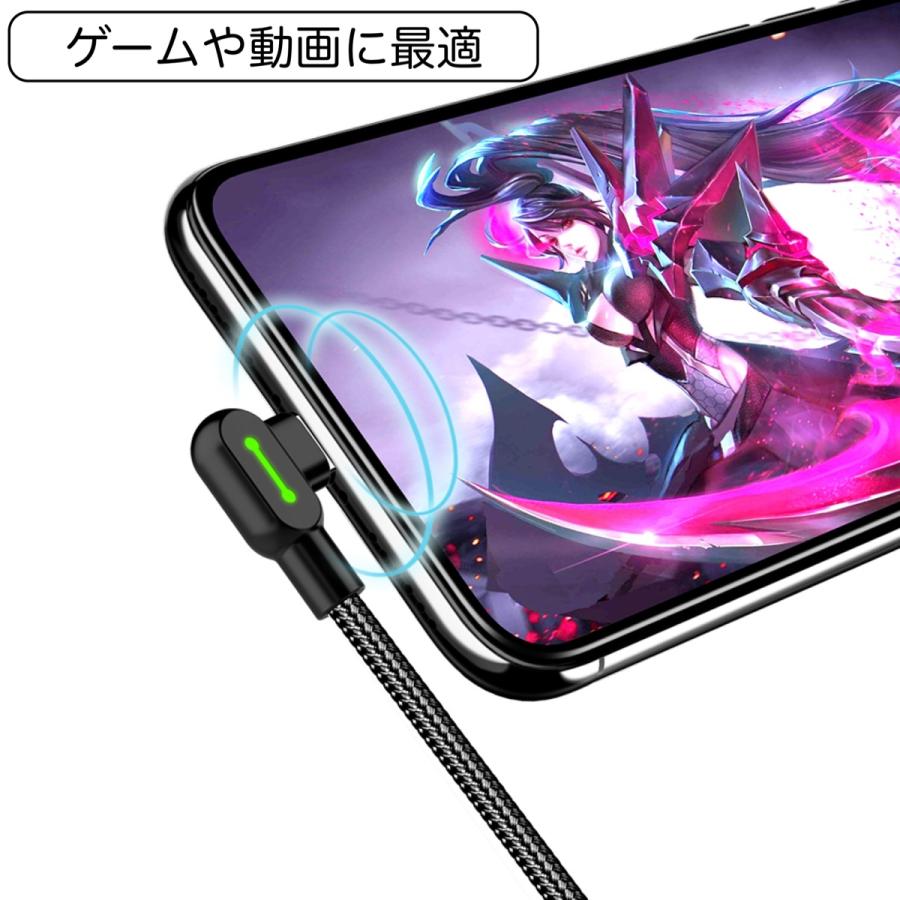 ライトニングケーブル L字型 Lightning iPhone対応 3m 光る LED付き mcdodo 充電ケーブル｜elem20｜02