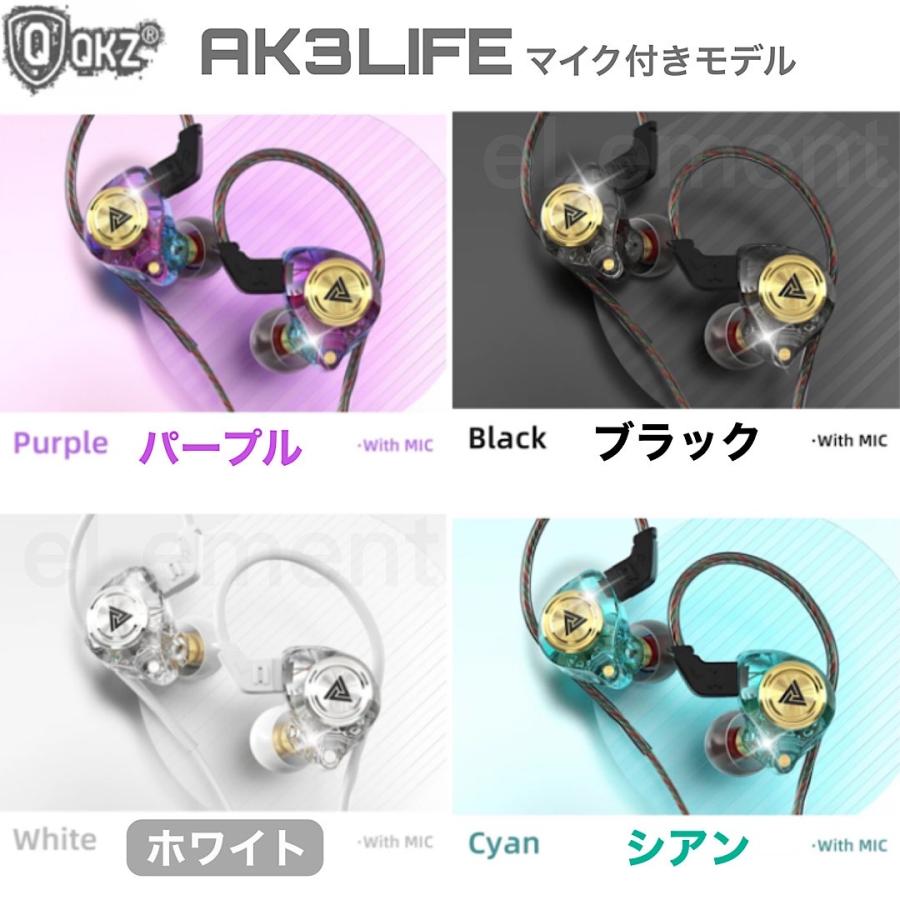 有線イヤホン QKZ hifi 高音質 スポーツ ゲーミングヘッドセット 有線イヤホン QKZ hifi 高音質 スポーツ ゲーミングヘッドセット