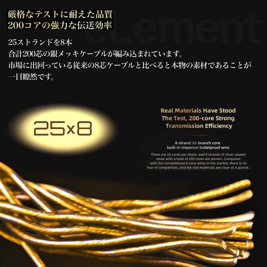 QKZ アップグレードリケーブル Hi-Fi高音質 銀メッキ 8芯 200芯 QKZ アップグレードリケーブル Hi-Fi高音質 銀メッキ 8芯 200芯