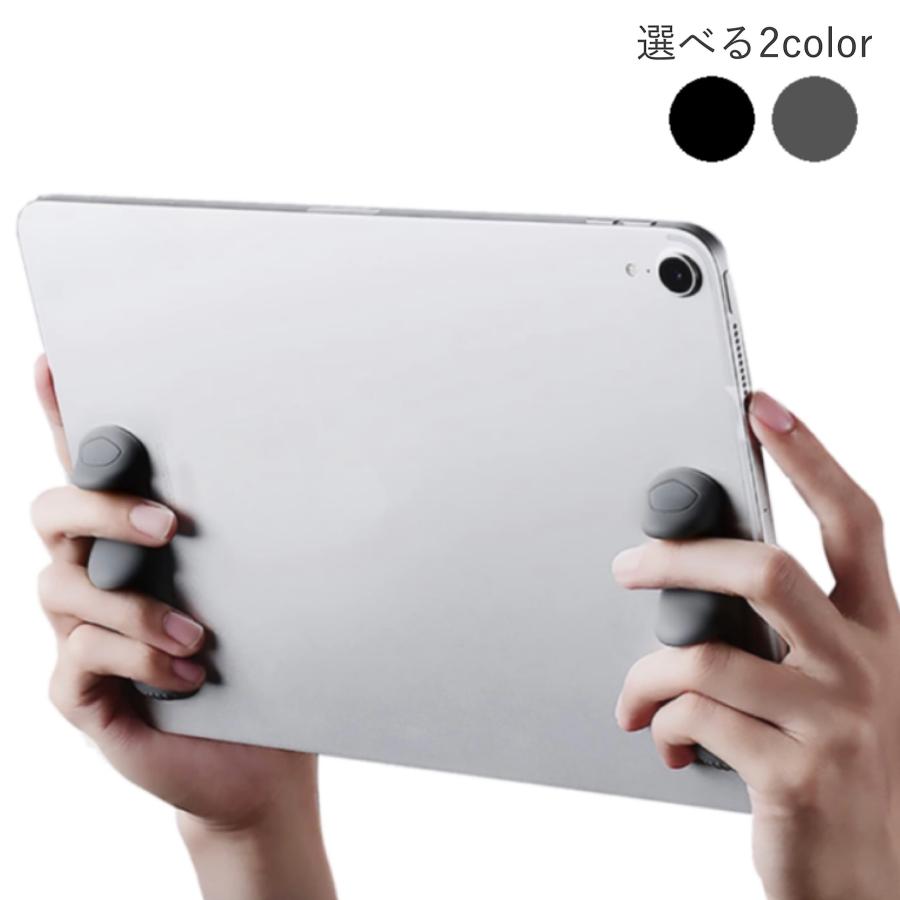 iPad タブレット スマホゲーム用グリップ シリコン コントローラー 4本