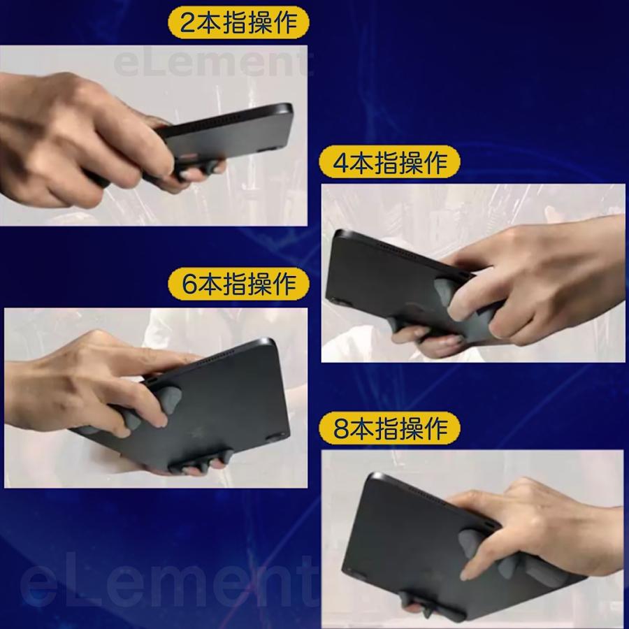 iPad タブレット スマホゲーム用グリップ シリコン コントローラー 4本