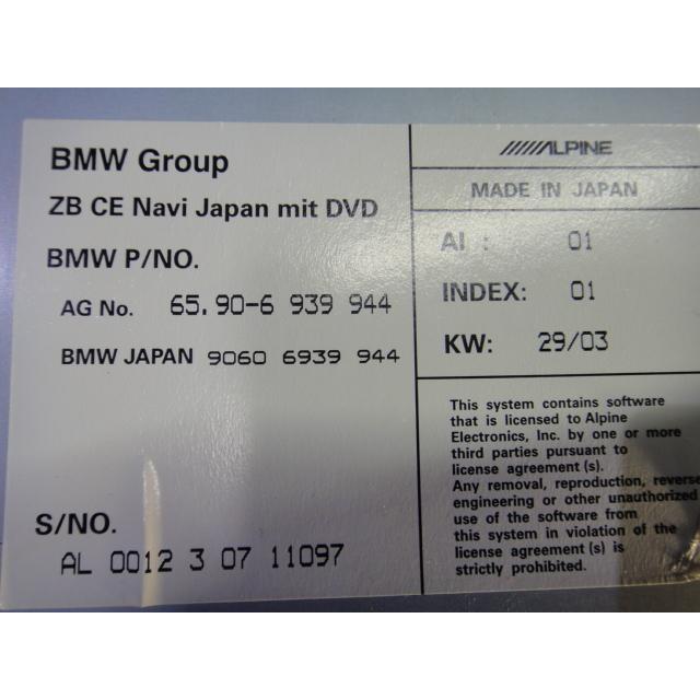 BMW E60 E61 525i 545i 等  DVD ナビ ユニット 　品番 6939944　  [0126] |  | 02