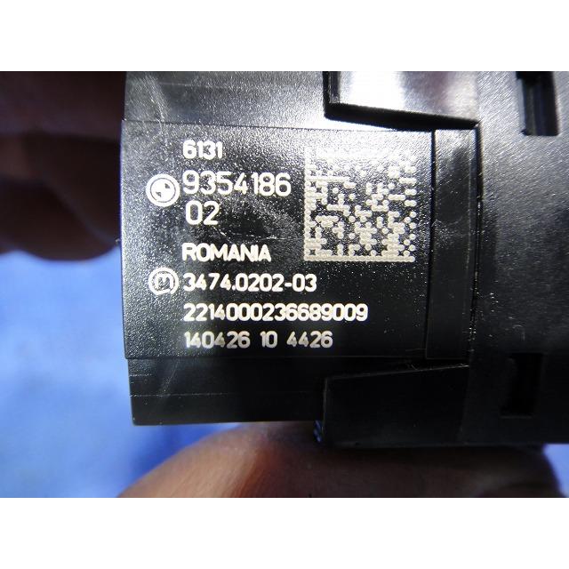 BMW 218i F45 等 ハザード スイッチ  品番 9354186   [0177] |  | 02