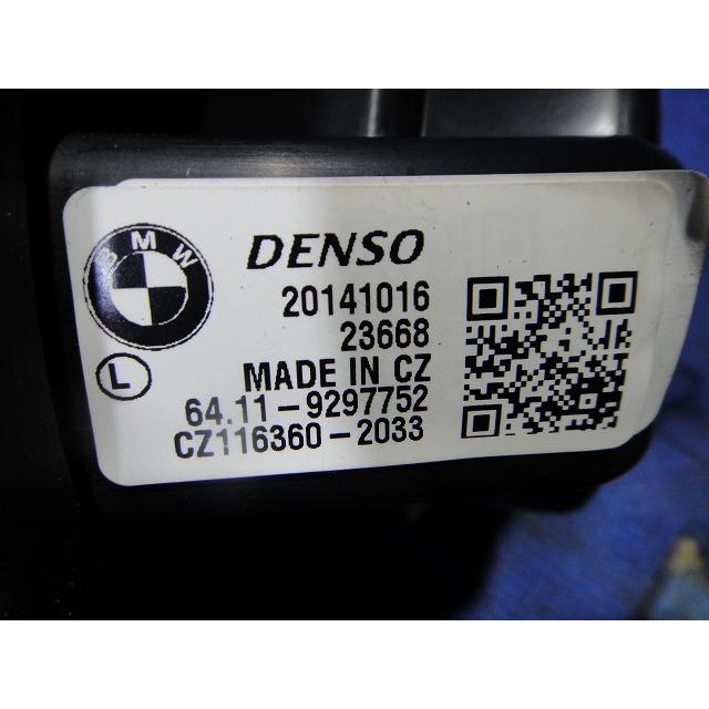 BMW 218i F45 等 ブロアモーター & レジスター  品番 20141016   9301594  [0177] |  | 02
