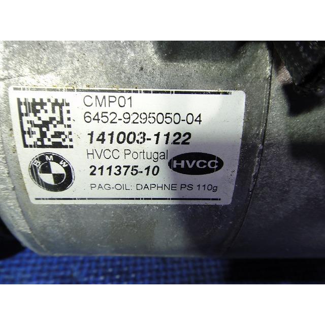 BMW 218i F45 等  純正 A/C エアコン コンプレッサー 品番 9295050   [0177] |  | 02