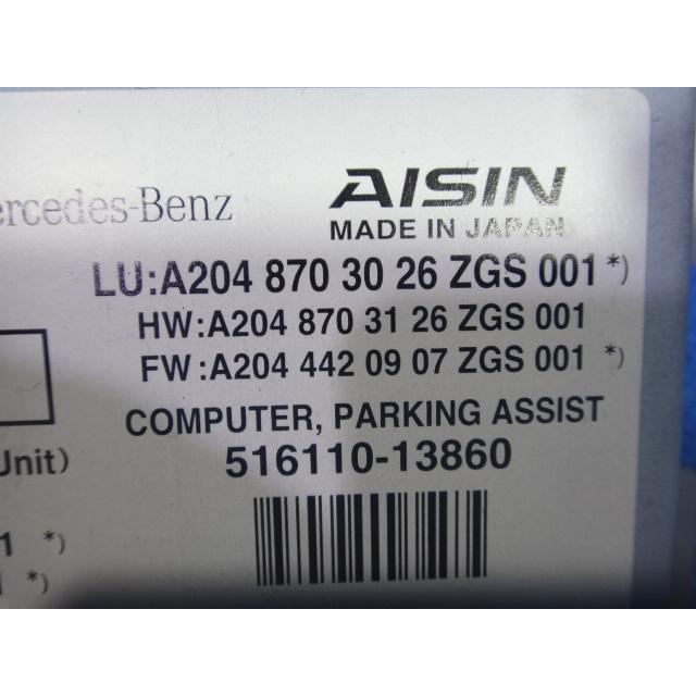 メルセデス ベンツ W204 C200 等 バックカメラ パーキング アシスト コンピューター ユニット 品番 2048703026  [0199] |  | 01
