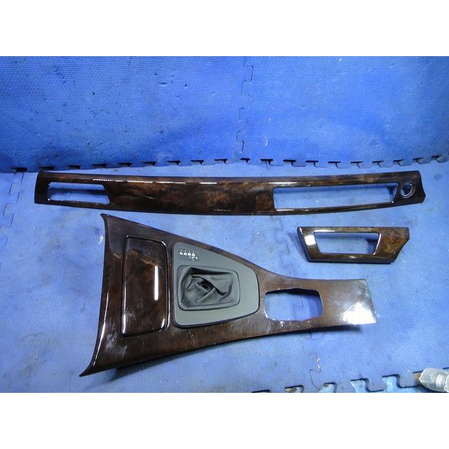 BMW 320i E90 E91 等 純正 ウッドパネル ３点セット シフト回り ダッシュボード  [0476] | 